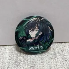 2026年最新】しゆんくん缶バッジの人気アイテム - メルカリ