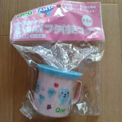 2026年最新】QOOノベルティの人気アイテム - メルカリ