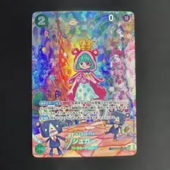 2026年最新】シュガー sr spの人気アイテム - メルカリ