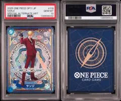 2026年最新】サンジ sec psa10の人気アイテム - メルカリ