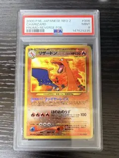 2026年最新】プレミアムファイル2 リザードンの人気アイテム - メルカリ