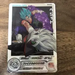 2026年最新】ドラゴンボールヒーローズugm4 ベジットの人気アイテム