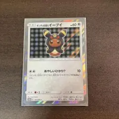 2026年最新】ポンチョブラッキーの人気アイテム - メルカリ