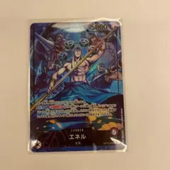 2026年最新】ワンピースカード エネル リーダーパラレルの人気アイテム