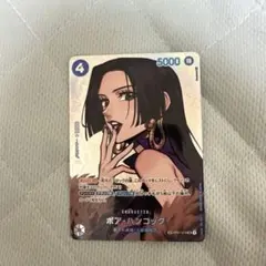 2026年最新】ボア・ハンコック sr sp op01-078の人気アイテム - メルカリ