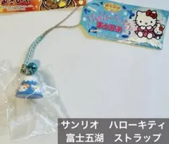 2026年最新】キティ 根付の人気アイテム - メルカリ