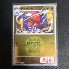 2026年最新】クイックボール ミラーの人気アイテム - メルカリ