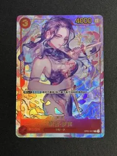 2026年最新】ロビン ワンピースカード 中国の人気アイテム - メルカリ