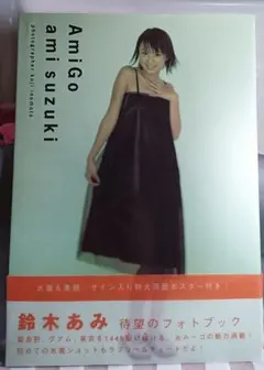 2026年最新】鈴木亜美 ポスターの人気アイテム - メルカリ