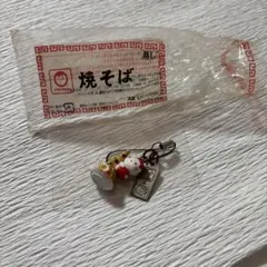 2026年最新】キティ 焼きそばの人気アイテム - メルカリ