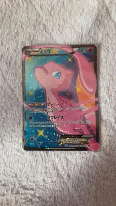 2026年最新】ミュウex sr シャイニーコレクションの人気アイテム