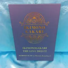 2026年最新】いきものがかりの人気アイテム - メルカリ