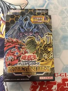 2026年最新】混沌の三幻魔の人気アイテム - メルカリ