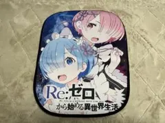 2026年最新】リゼロ 実機 パチンコの人気アイテム - メルカリ