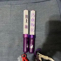 2026年最新】井上和 ペンライトの人気アイテム - メルカリ