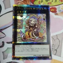 2026年最新】クイーンマドルチェ・ティアラミス 25thの人気アイテム