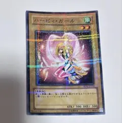 2026年最新】遊戯王 パラレル ハーピィ・ガールの人気アイテム - メルカリ