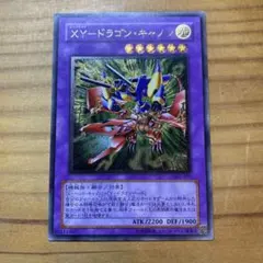 2026年最新】xyドラゴンキャノンの人気アイテム - メルカリ