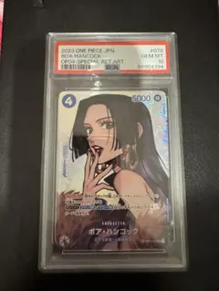 2026年最新】ボア・ハンコック sp psa10の人気アイテム - メルカリ
