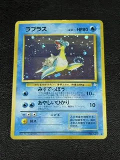 2026年最新】ラプラス 旧裏の人気アイテム - メルカリ