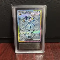 2026年最新】グレイシアex ARSの人気アイテム - メルカリ