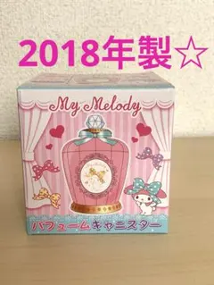 2026年最新】平成レトロマイメロディ小物入れの人気アイテム - メルカリ