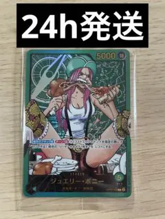 2026年最新】ボニー リーダーパラレル 金文字の人気アイテム - メルカリ