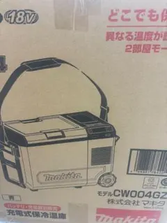 2026年最新】CW004GZの人気アイテム - メルカリ