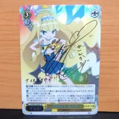 2026年最新】ヴァイス 幻影ヲ駆ケル太陽の人気アイテム - メルカリ