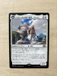 2026年最新】最下層民 mtgの人気アイテム - メルカリ