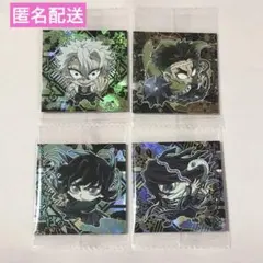 2026年最新】鬼滅の刃ウエハース4の人気アイテム - メルカリ