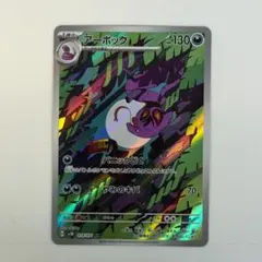 2026年最新】ワイルドフォースの人気アイテム - メルカリ