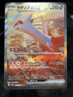 2026年最新】ラティアスEX sar psa 連番の人気アイテム - メルカリ
