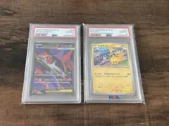 2026年最新】ラティアスex sr psa10の人気アイテム - メルカリ