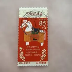 2026年最新】昭和25年お年玉郵便切手の人気アイテム - メルカリ
