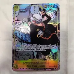 2026年最新】トラファルガー・ロー OP10-119 コミパラの人気アイテム