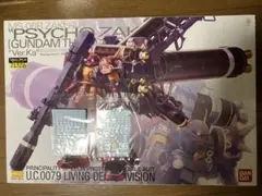 2026年最新】mgサイコザク プレミアムデカールの人気アイテム - メルカリ