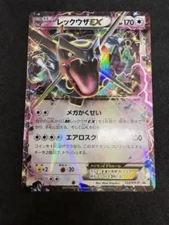 2026年最新】ポケモンカード レックウザEX 122/XY-P プロモの人気