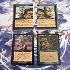 2026年最新】カテラン組合の首領の人気アイテム - メルカリ