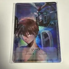 2026年最新】ヒイロ・ユイ リソースの人気アイテム - メルカリ