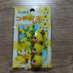 2026年最新】ご当地キューピーの人気アイテム - メルカリ