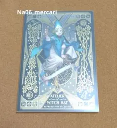 2026年最新】とんがり帽子のアトリエ 複製原画の人気アイテム - メルカリ