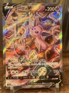 2026年最新】イーブイ 物語の人気アイテム - メルカリ