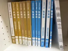 2026年最新】cpa 会計学院 短答対策問題集の人気アイテム - メルカリ