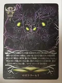 2026年最新】バディファイトロストワールドの人気アイテム - メルカリ