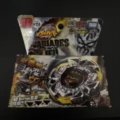 2026年最新】ヴァリアレスDDの人気アイテム - メルカリ