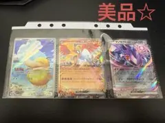 2026年最新】コダックARの人気アイテム - メルカリ