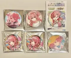 2026年最新】桃井愛莉 感謝祭の人気アイテム - メルカリ