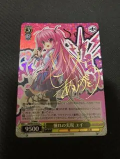 2026年最新】ヴァイスシュヴァルツ Angel Beats!の人気アイテム - メルカリ