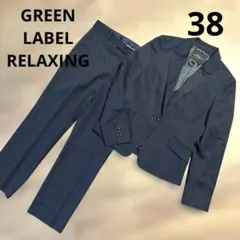 2026年最新】green label relaxing カラー：ネイビー系 パンツスーツ